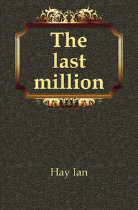 The last million