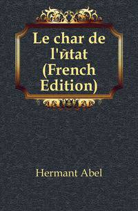 Le char de l'etat (French Edition)