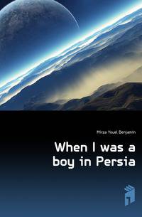 When I was a boy in Persia