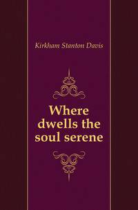 Where dwells the soul serene