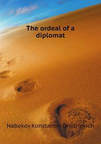 The ordeal of a diplomat
