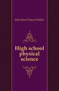 High school physical science