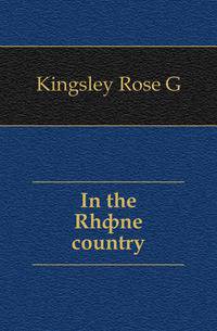 In the Rhone country