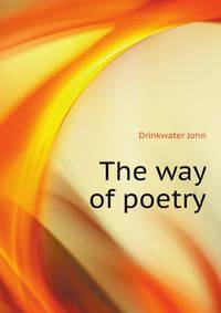 The way of poetry