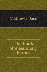 The book of missionary heroes