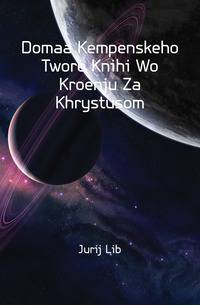 Domaa Kempenskeho Twore Knihi Wo Kroenju Za Khrystusom