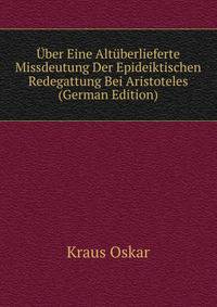 Uber Eine Altueberlieferte Missdeutung Der Epideiktischen Redegattung Bei Aristoteles (German Edition)