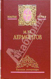Собрание сочинений в 2-х томах