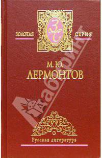 Собрание сочинений в 2-х томах. Том 2