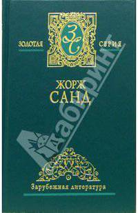 Собрание сочинений в 3-х томах