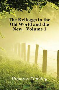 The Kelloggs in the Old World and the New, Volume 1