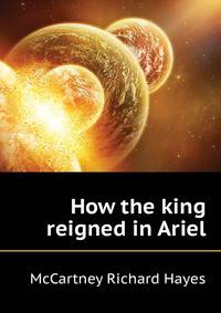 How the king reigned in Ariel ..