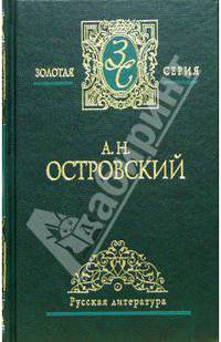 Собрание сочинений в 2-х томах. Том 2