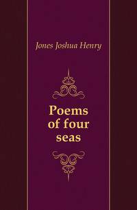 Poems of four seas