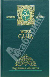 Собрание сочинений в 3-х томах. Том 3