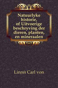 Natuurlyke historie, of Uitvoerige beschryving der dieren, planten, en mineraalen