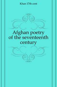 Afghan poetry of the seventeenth century