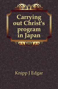 Carrying out Christ's program in Japan