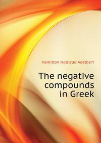 The negative compounds in Greek ..