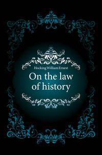 On the law of history