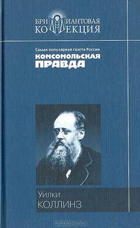 Лунный камень