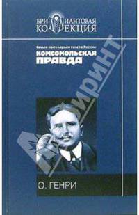 Рассказы