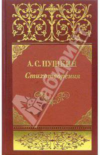 Собрание сочинений в 3 томах
