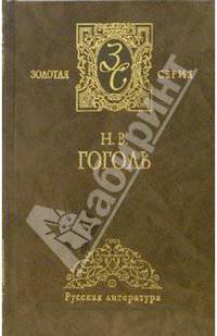 Собрание сочинений в 2-х томах