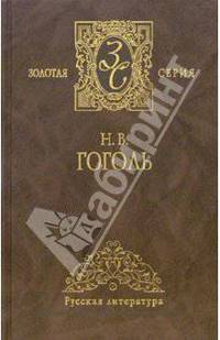 Собрание сочинений в 2-х томах. Том 2
