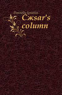 Caesar's column