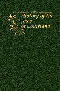History of the Jews of Louisiana