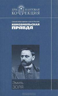 Дамское счастье