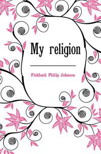 My religion