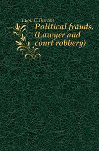 Political frauds. (Lawyer and court robbery)