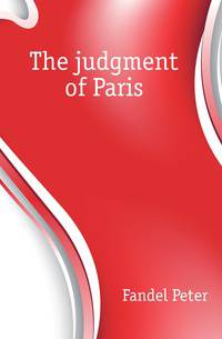 The judgment of Paris