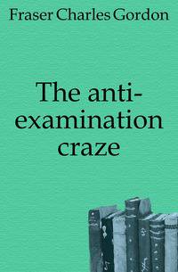 The anti-examination craze
