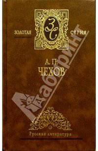 Избранные сочинения: В 4-х томах. Том 4