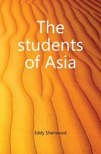 The students of Asia
