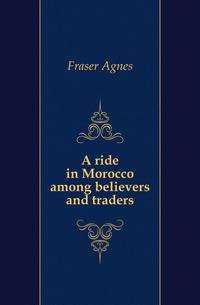 A ride in Morocco among believers and traders