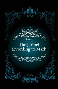 The gospel according to Mark