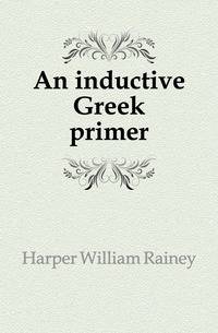An inductive Greek primer
