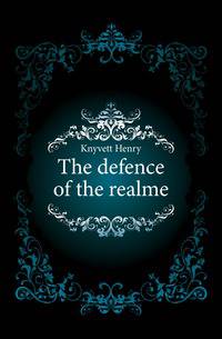 The defence of the realme