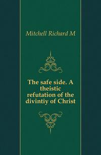 The safe side. A theistic refutation of the divintiy of Christ