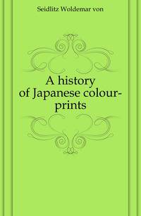 A history of Japanese colour-prints