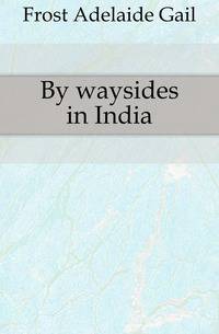 By waysides in India