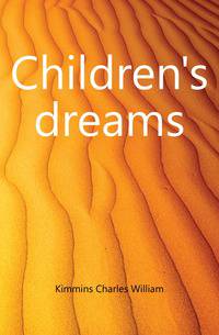 Children's dreams