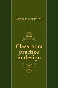 Classroom practice in design