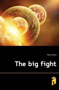 The big fight