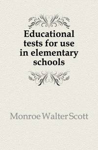 Educational tests for use in elementary schools