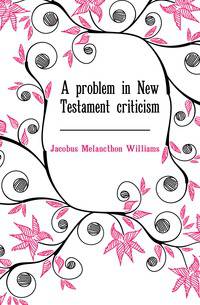 A problem in New Testament criticism